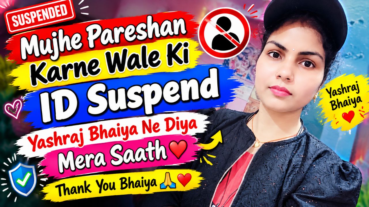 😱 मुझे परेशान करने वाले की ID Suspend! ❤️ Yashraj भैया ने दिया मेरा साथ | Thank You भैया 🙏