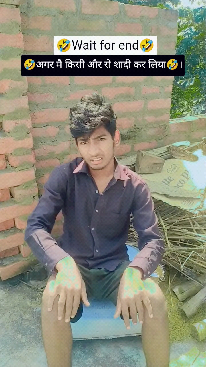 🔥किसी और से शादी कर लिया🤣 || #comedyshorts
