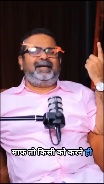 Maaf Toh KisiKo Karna Hi Nahi 😈