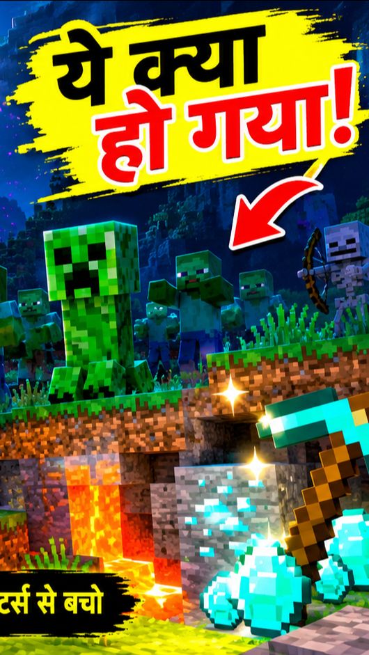 MindCraft game video play Aaj Maine Bahut hi Khatarnak mind kharab mein play #game