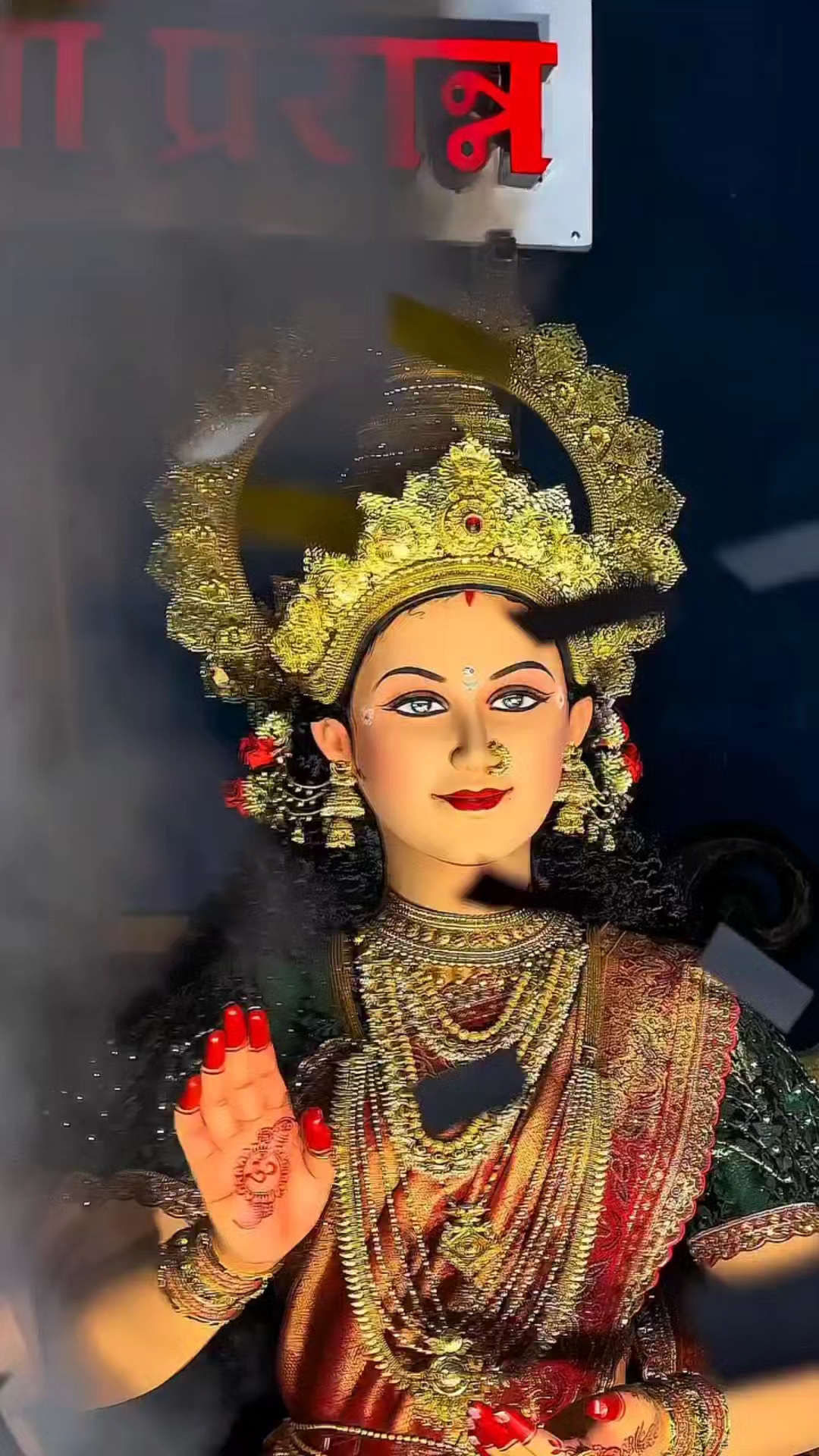 Jai Durga Mata Di