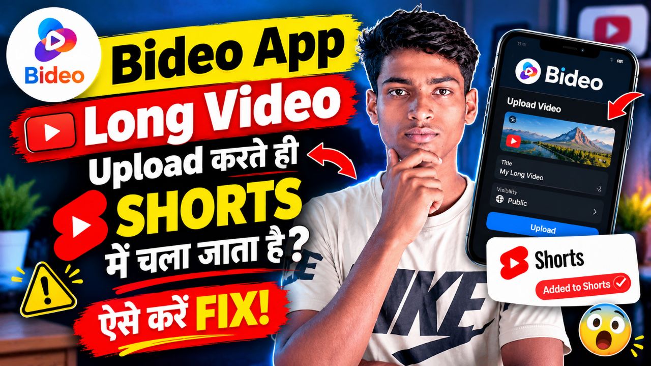 Long Video Upload करते ही Shorts में जा रहा है? 😱 ऐसे करें Fix!