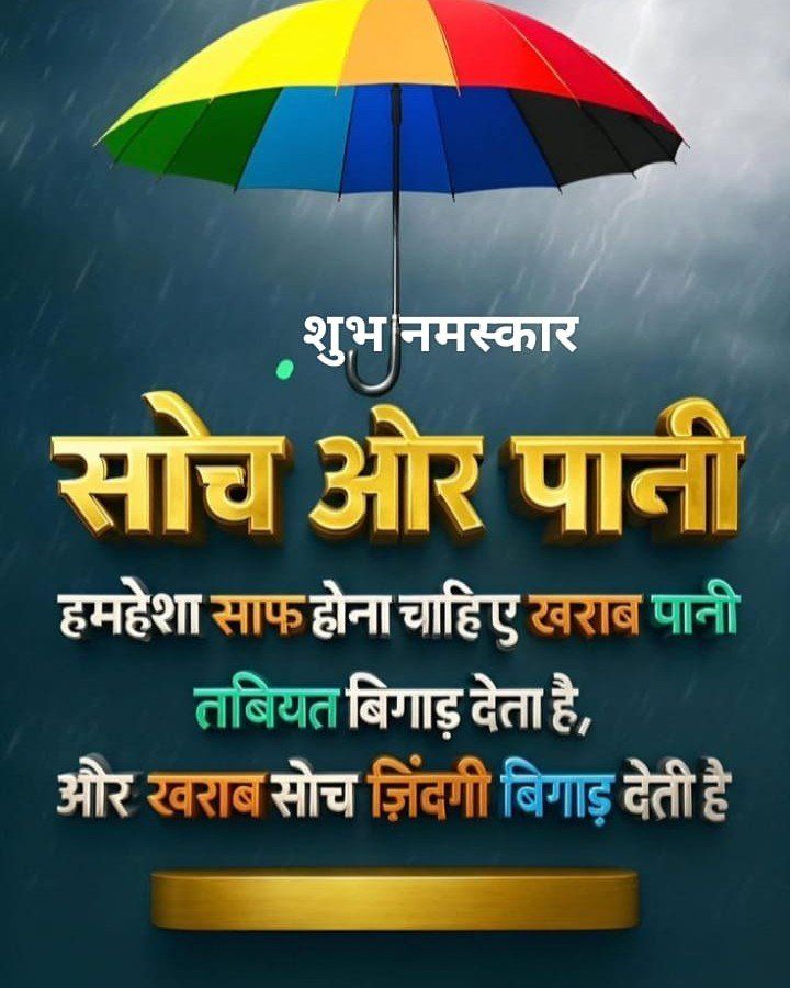 Post by Ved motivation on Bideo