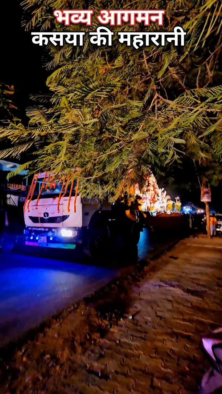Kasiya durga puja