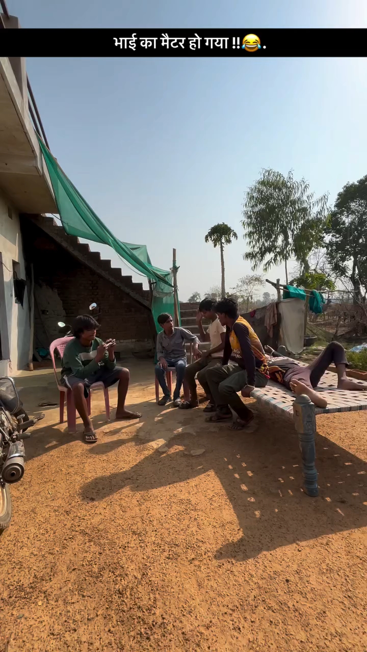Bhai ka maitar hogeya