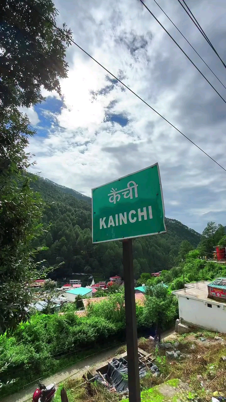 Jai baba nimkarili ji