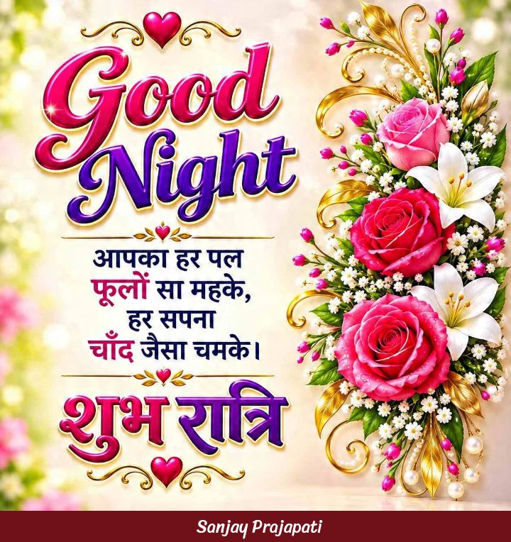 Post by SanjayPrajapati on Bideo