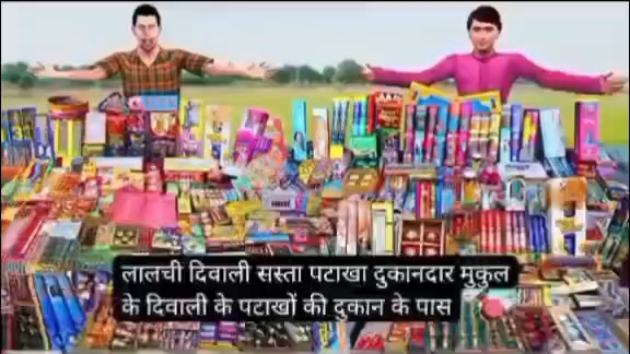 #videu#india#short😱😱😱