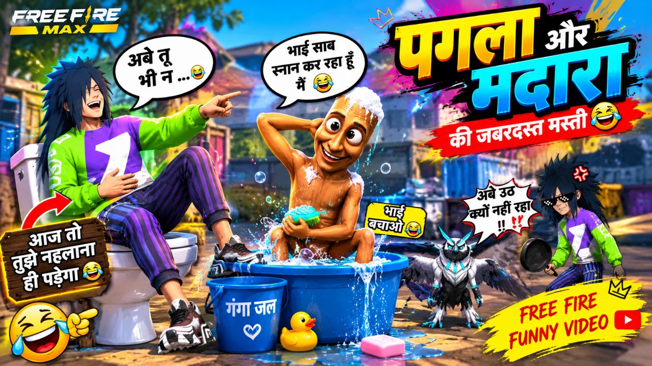 😂 पगला और मदारा 🤣 | Free Fire MAX Funny Animation 🔥💯