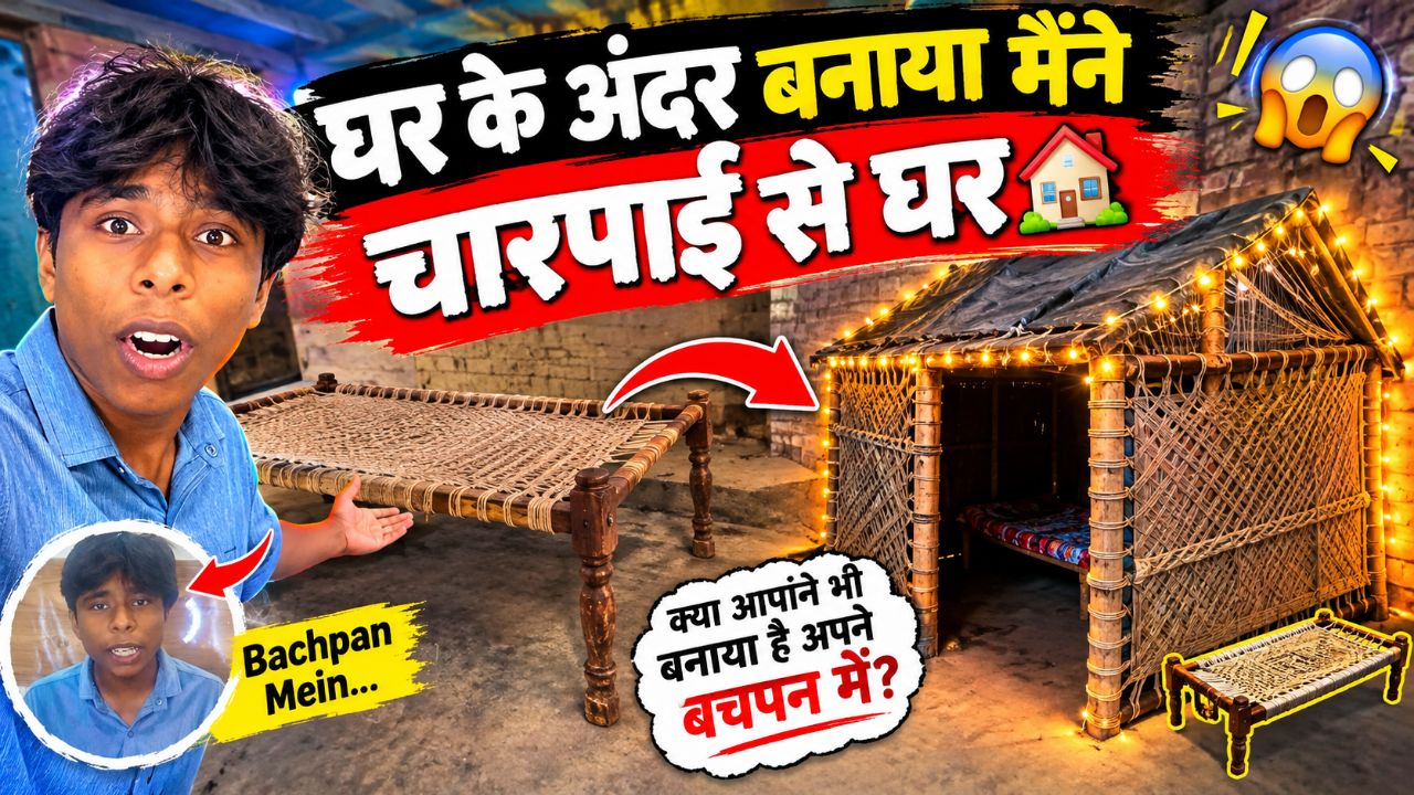 Charpoy se ghar you try this