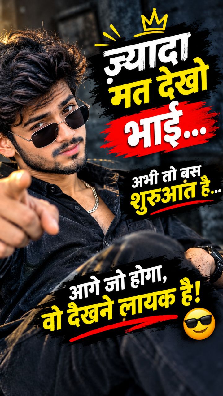 🤣Dam hai to hashi rok kar dikhao 🤣