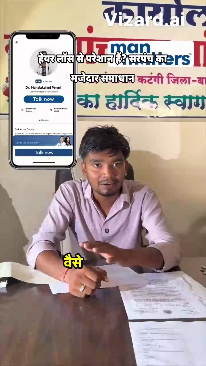 Gaon Ki Panchayat Ne Liya Bada Faisla

#HarshPushptode #shorts #comedy #panchayat #gaon #gaonwale