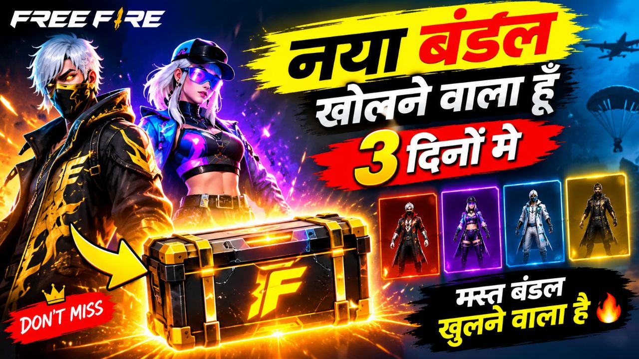 😱 New Bundle Opening After 3 Days 🔥 | Free Fire #shorts #freefire