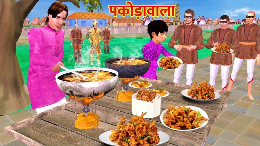 Pakoda wala ki kahani