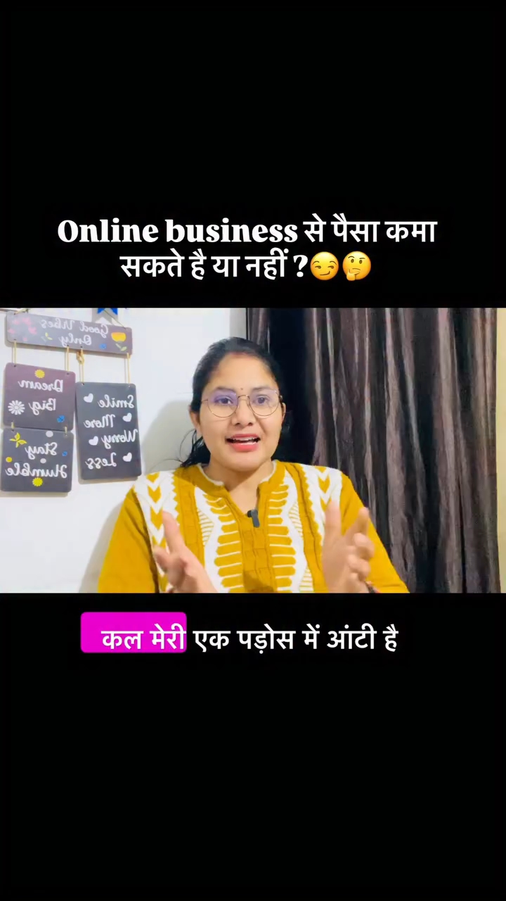 Online Business se paise kaise kamayein