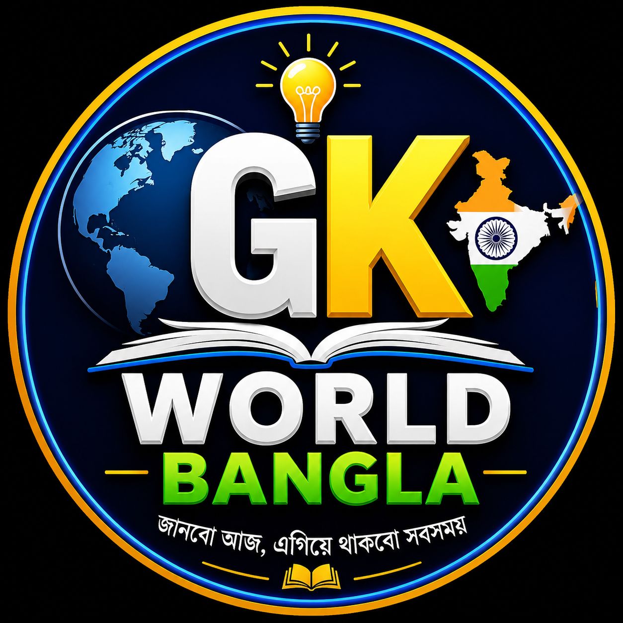 GK World Bangla on Bideo