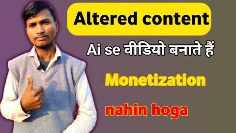 Altered Content youtube kya hai VOICE Youtube Channel MONETIZATION | Ai Channel(2026)
