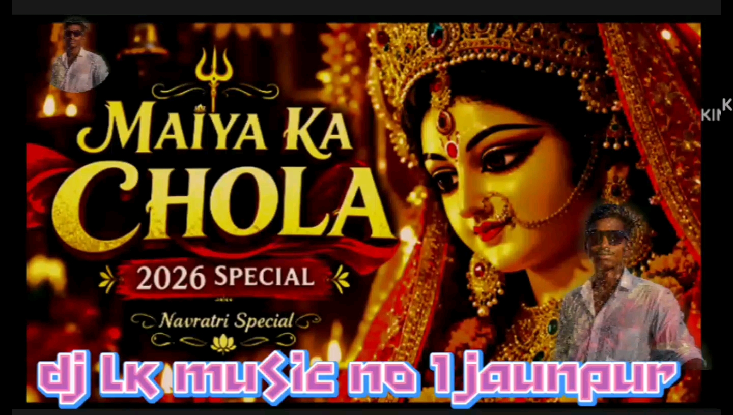 Maiya Ka Chola Hai Rangla