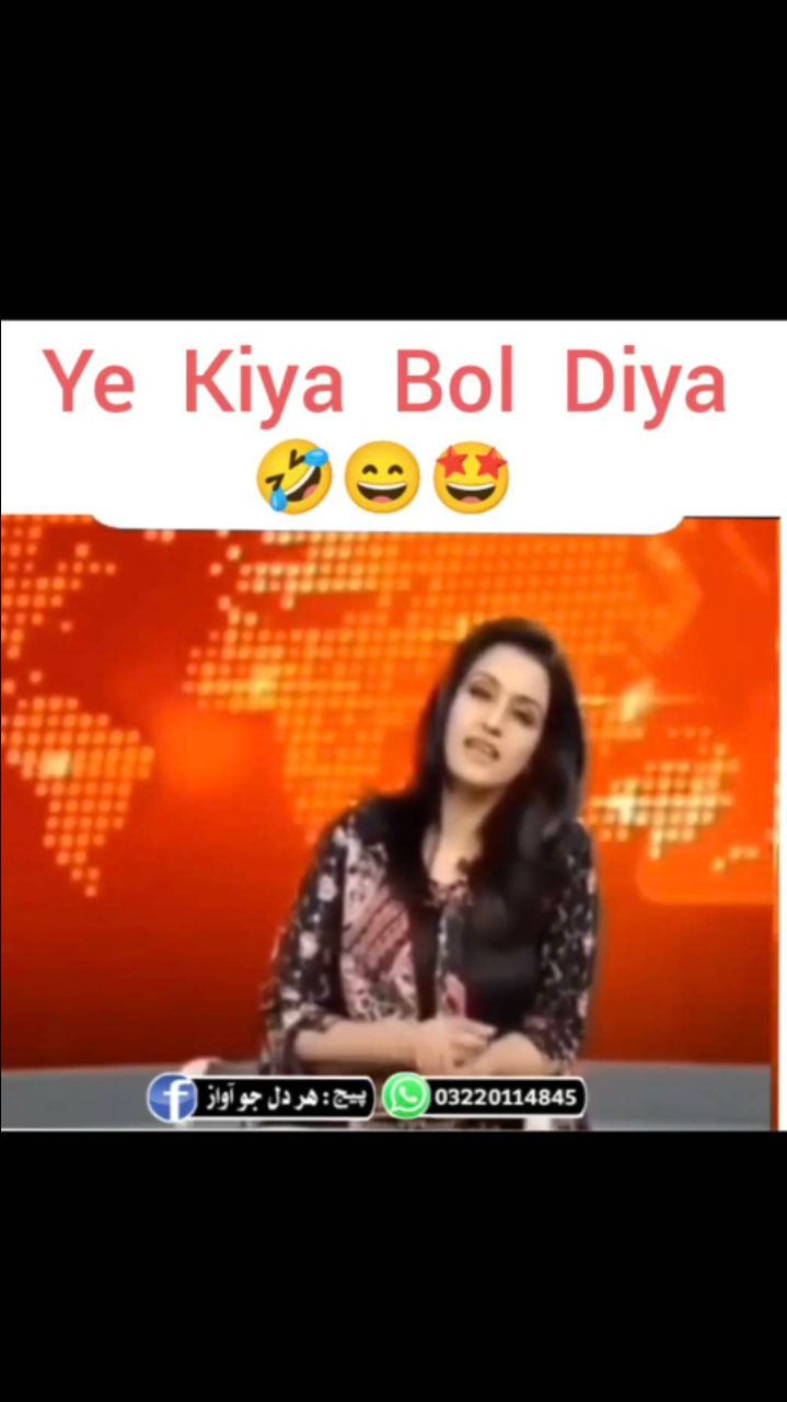 Reporter Ne Ye Kya Bol Diya 🤣 #funny #entertainment #shorts