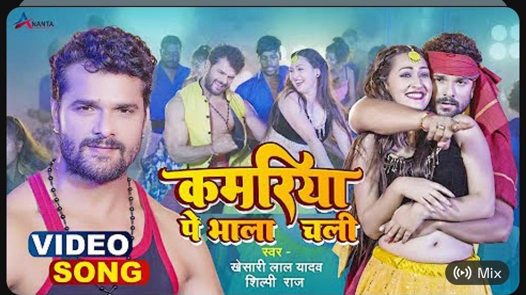 #Video | कमरिया पे भाला चली | #Khesari Lal Yadav, #Shilpi Raj | Kamriya

Bhojpuri Hit Song