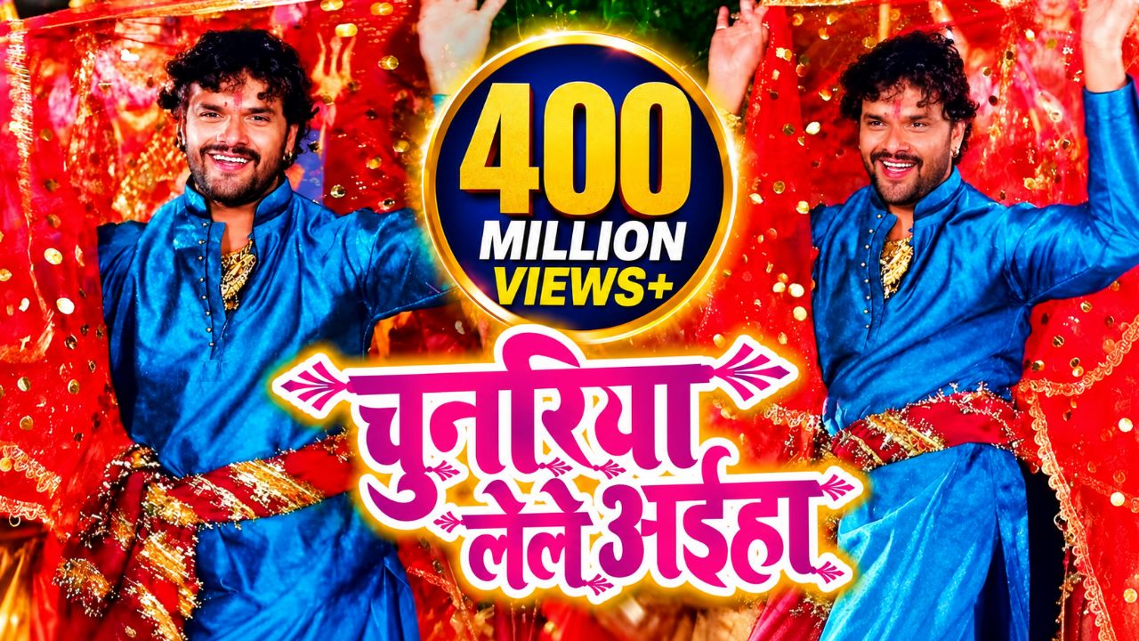 Khesari Lal Yadav Devi Geet 🙏🌺 | Chunariya Lele Aaiha | Bhojpuri Navratri Song 2026 | Pintu Chauha