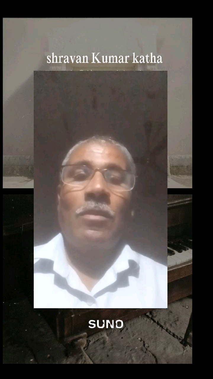 Shravan Kumar katha