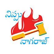 నిప్పు నాగరాజ్ on Bideo