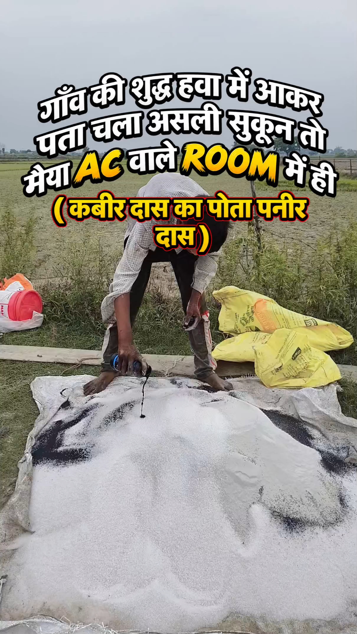#viral