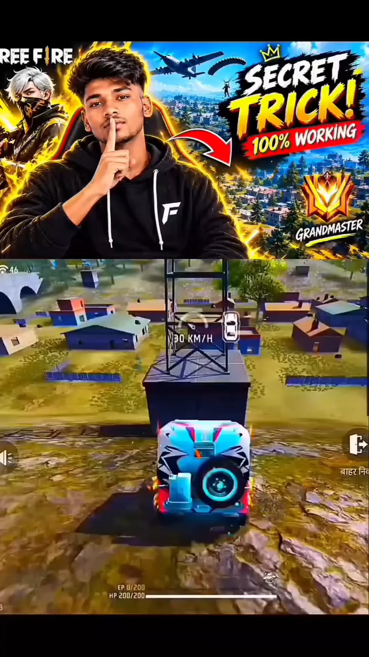 Free fire new trick 😱🥶