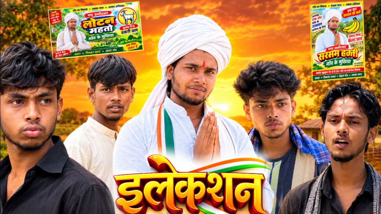 Post by Real Bhai on Bideo