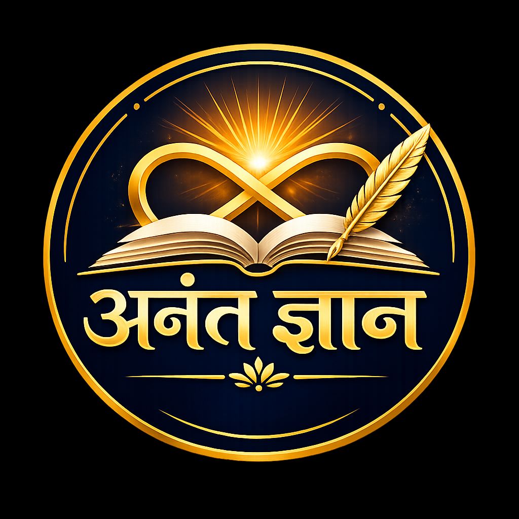 Anantgyan_10 on Bideo