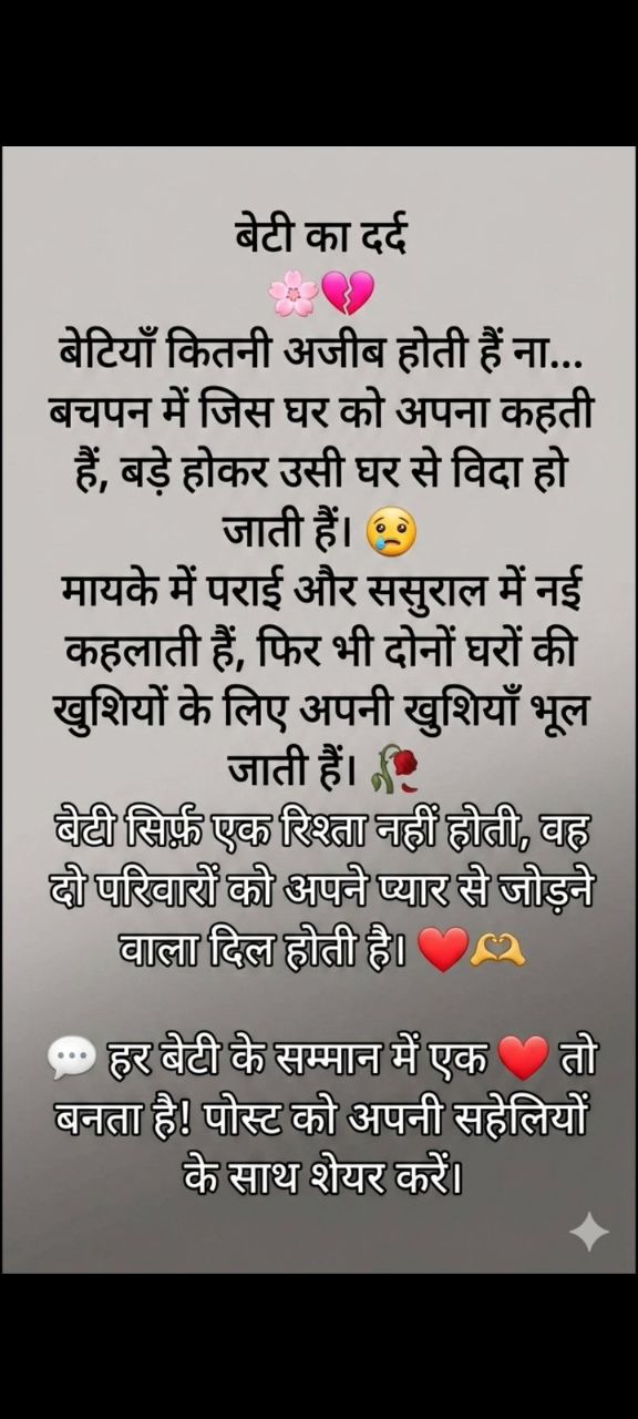 Post by Dehati aurat ki I'd on Bideo
