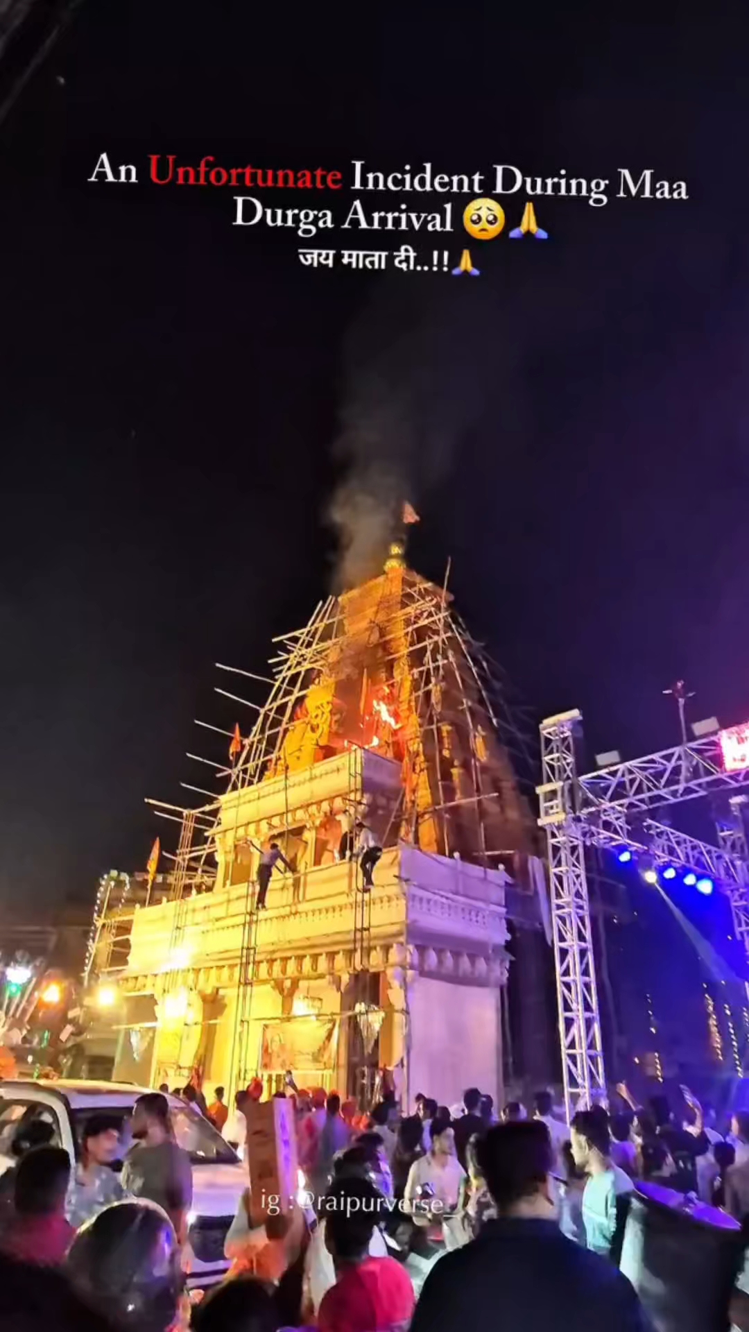 Durga Puja