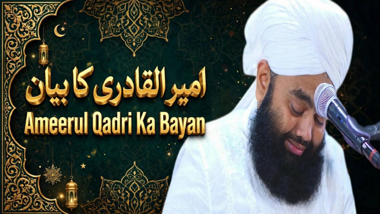 Ameerul qudri ka ka bayan/ dil ko chhoo lene wala