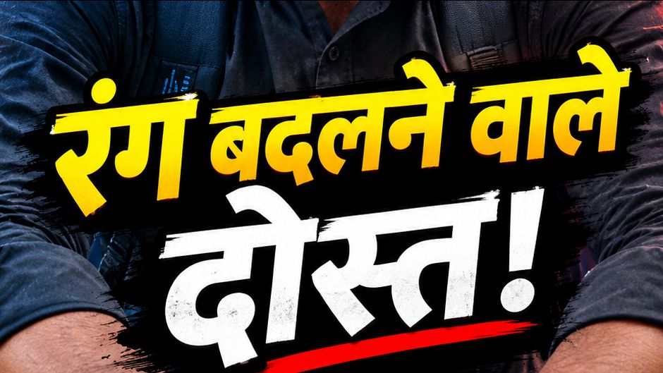 Ai Comedy video kalu dost