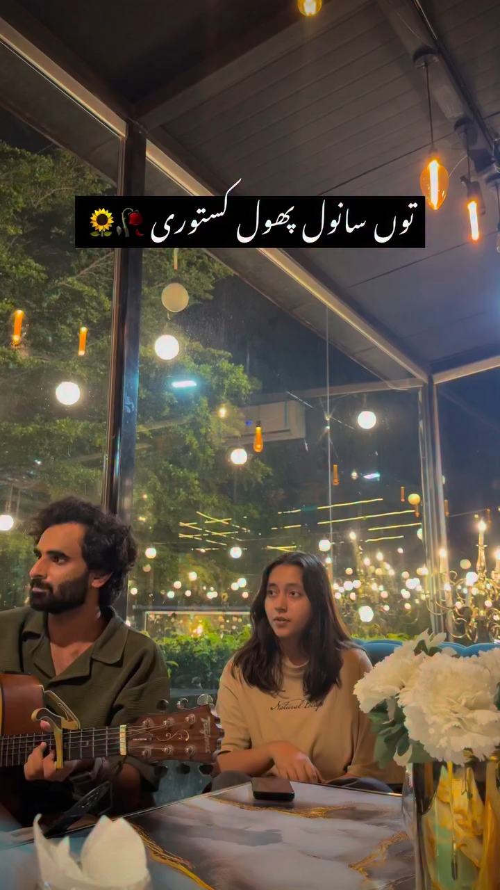 New song Pakistan viral song