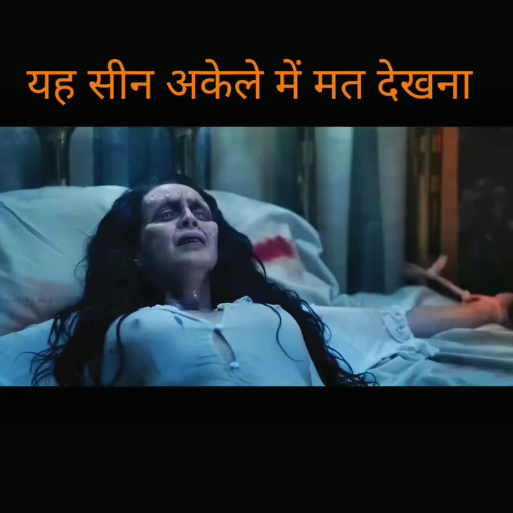 Ek aurat ke andar bhoot nikala