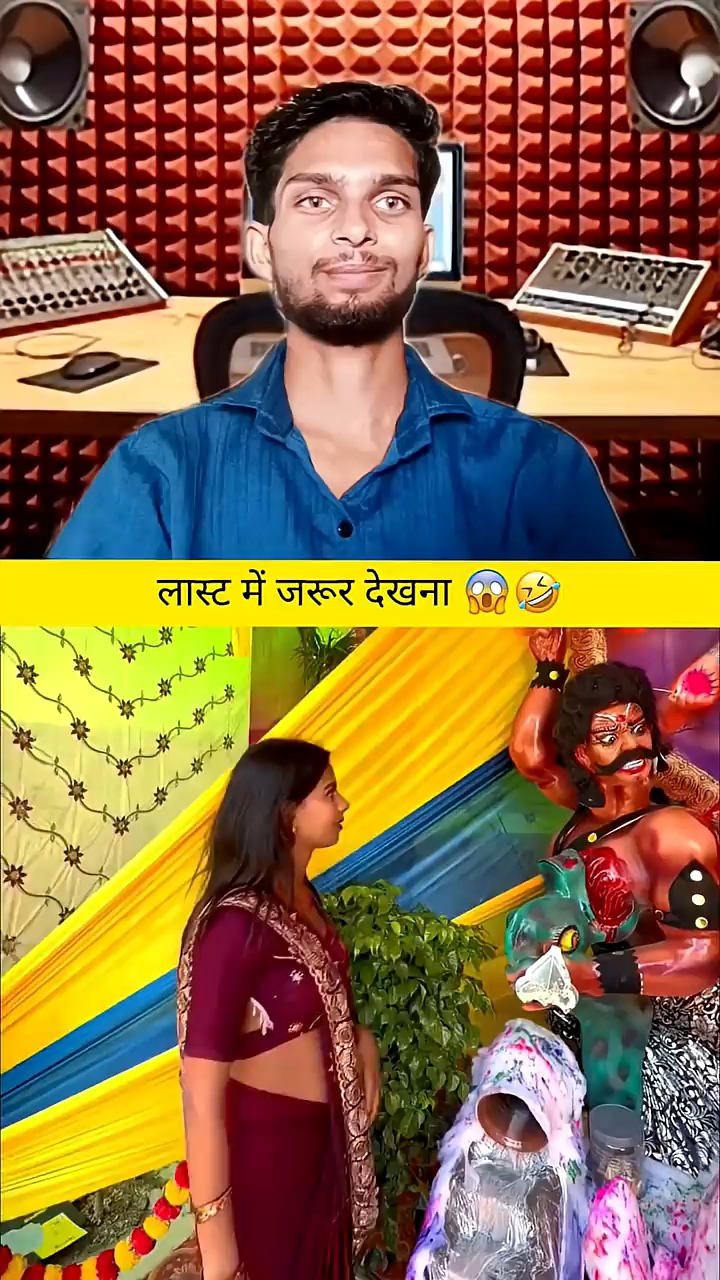 लास्ट में जरूर देखना 😱🤣 #trendingshorts #lastmejarurdekhna #ytshorts #yoytubeshorts #funnycomedy
