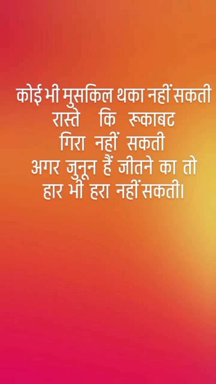 @shayarana_jindgi