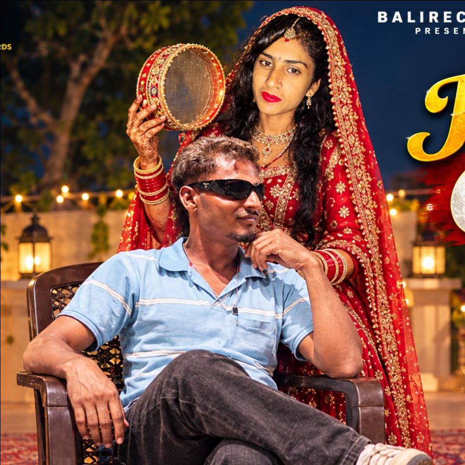 balirecords on Bideo