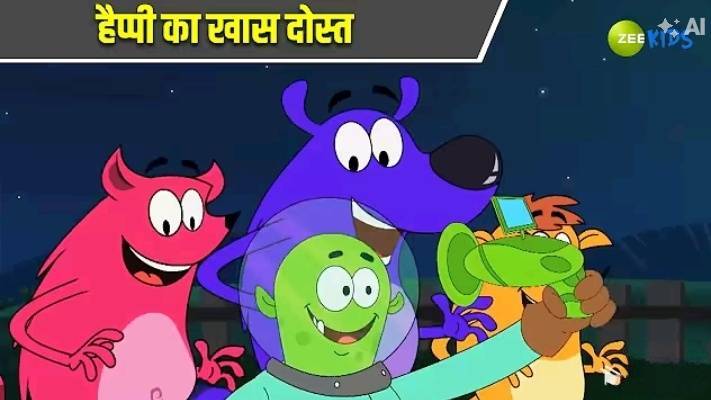 हैप्पी का खास दोस्त | Pyaar Mohabbat Happy Lucky | Hindi Story | Hindi Cartoon |