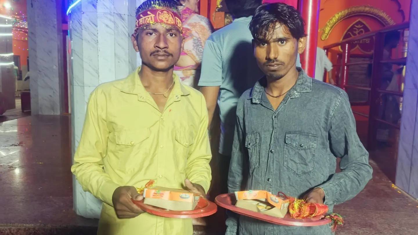 Jay Mata Di