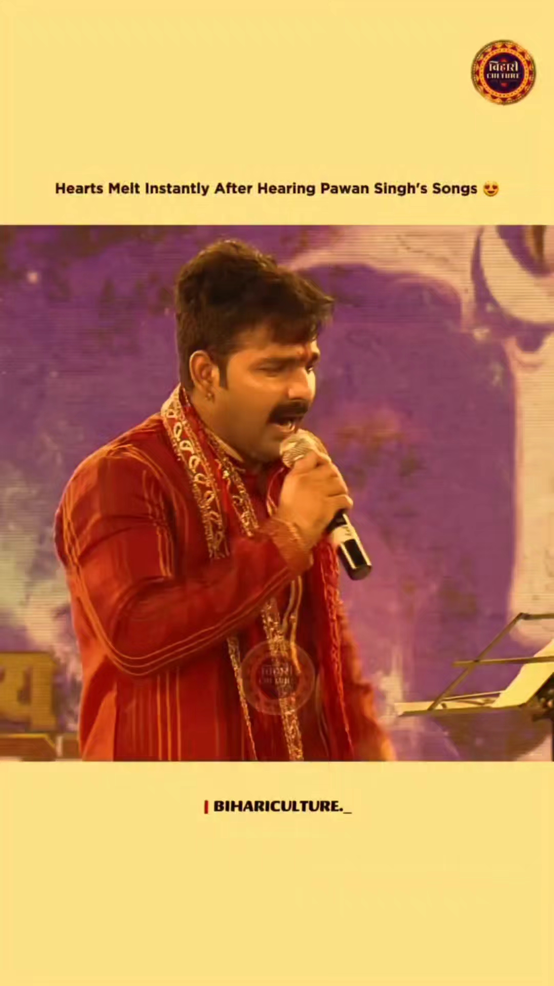 Pawan singh ke stage show