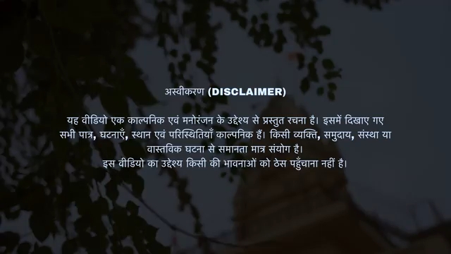 Bhakti song
