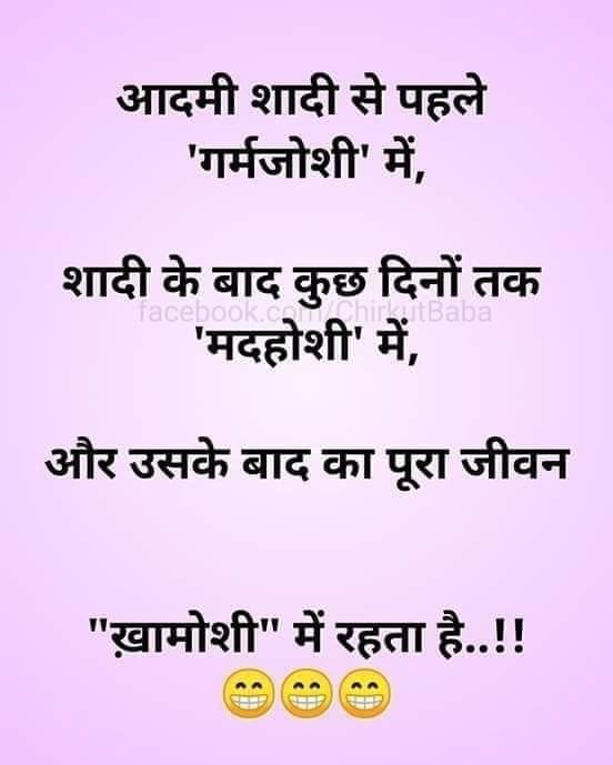 Post by Funny story on Bideo