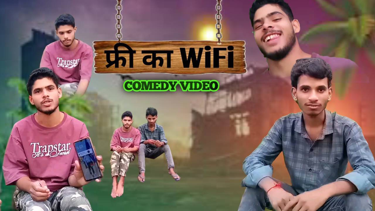 Free ka WiFi 😂 Full Comedy Skit | Ghar Me Free WiFi Ka Raaz