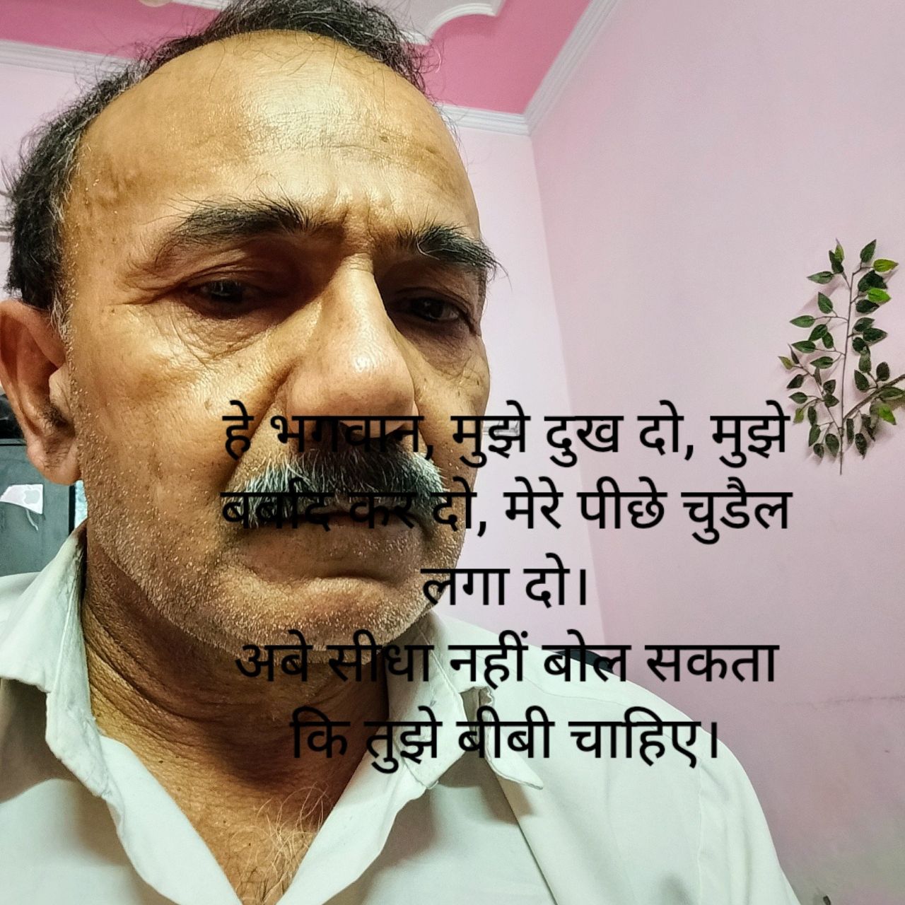 Post by Ved motivation on Bideo