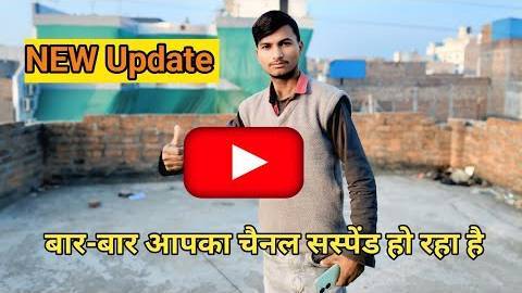 How To Create A New YouTube channelSuspended or Deleted YouTube Channel (2026)