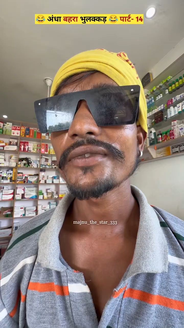 अंधा बहरा भुलक्कड़ 🤣 #reels #viral #comedy #tranding #funny