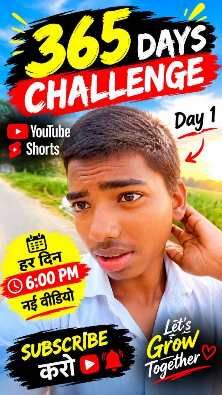 365 Days, 365 Vlogs 🔥 | मेरा 365 दिन Daily Vlogging Challenge शुरू! 💪❤️